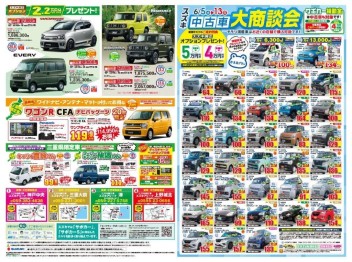 三重県限定車のご案内です!!!!